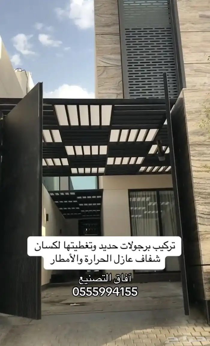 تفصيل مطابخ ألمنيوم وأعمال حدادة بأسعار منافسة وجودة عالية 4