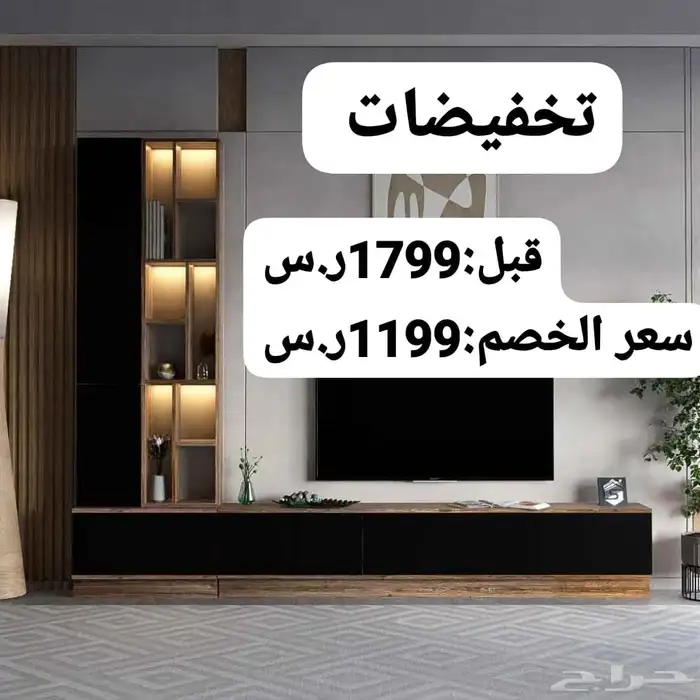 تخفيضات للاطقم والطاولات الهبة 3