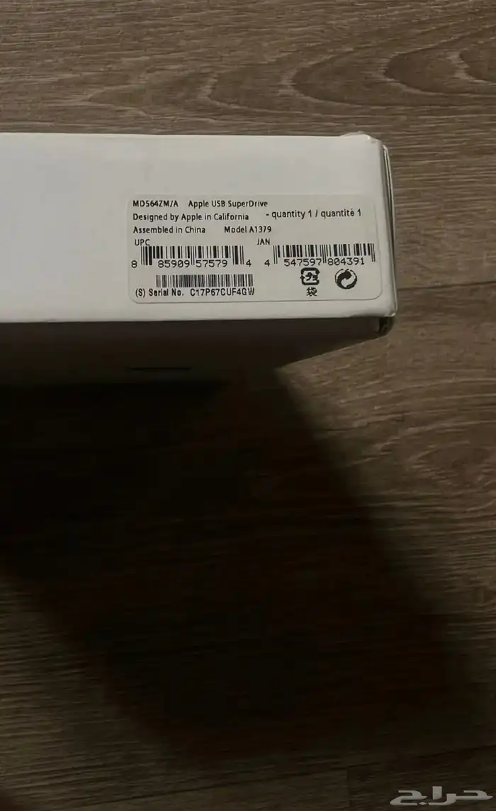 قارئ سيدي DVD اصلي Apple سوبر درايف 1