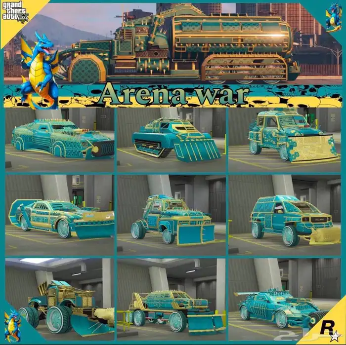 بيع سيارات قراند 16