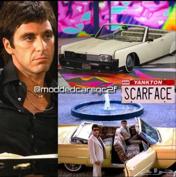 بيع سيارات قراند 12