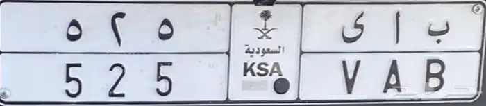 لوحه مميزه 0
