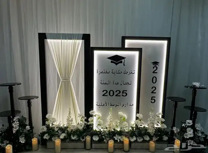 كوش طاولات استقبال طاولات طعام طاولات تخرج 2