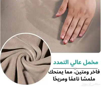 تلبيسات كنب مقاوم للسوائل 41