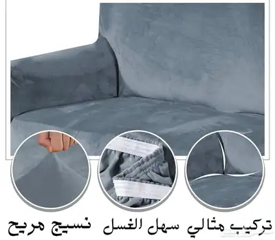 تلبيسات كنب مقاوم للسوائل 19