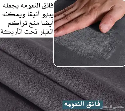 تلبيسات كنب مقاوم للسوائل 23