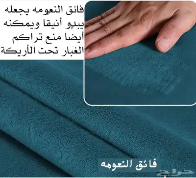 تلبيسات كنب مقاوم للسوائل 21
