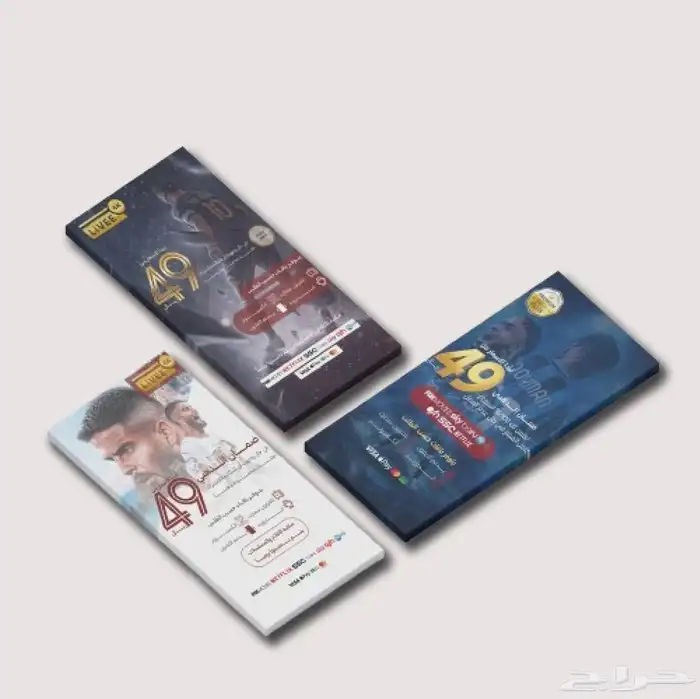 تصميم اعلانات وبنرات احترفيه 0