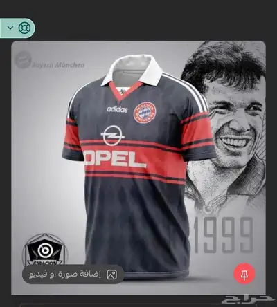 تيشيرتات رياضيه 1