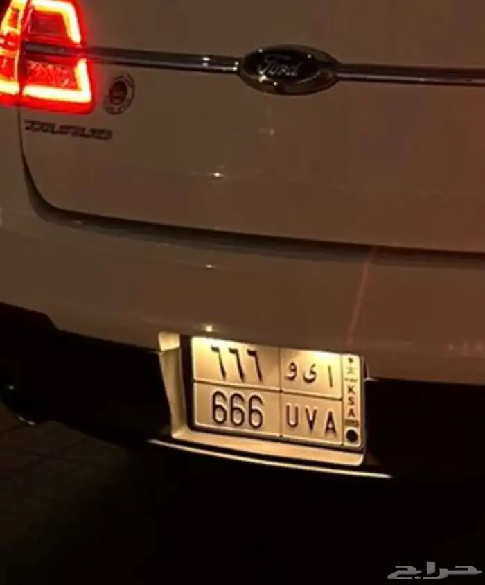لوحه مميزه 1