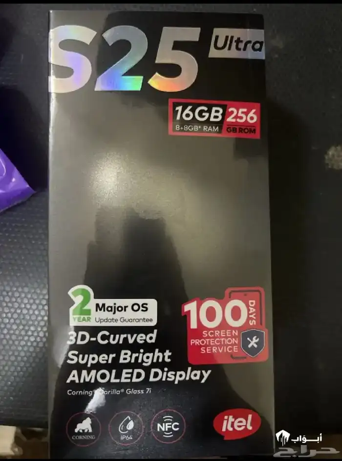 جوال اي تل S25 ultra 0