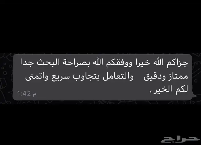 تدريس رياضيات معلمة رياضيات 6