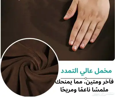 تلبيسات كنب مقاوم للسوائل 42