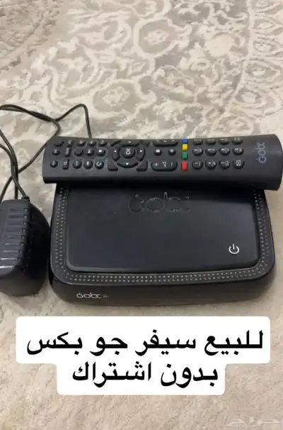 للبيع سيفر 0