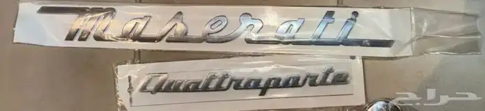 علامه مزراتي للبيع 1