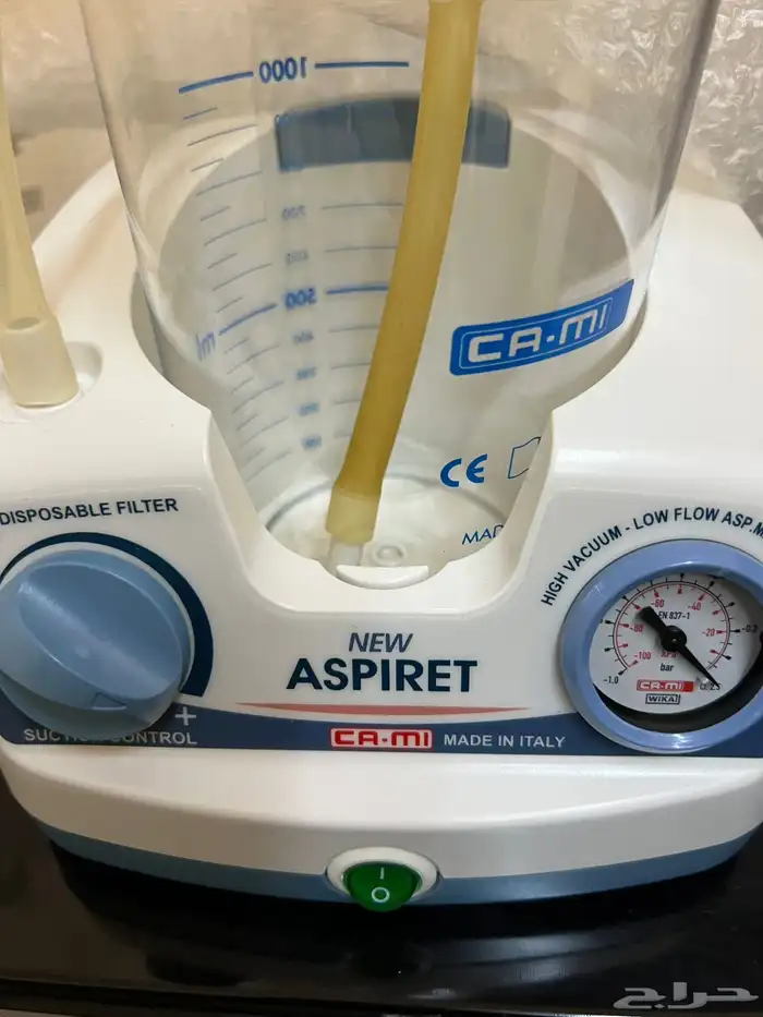 جهاز شفط بلغم 1