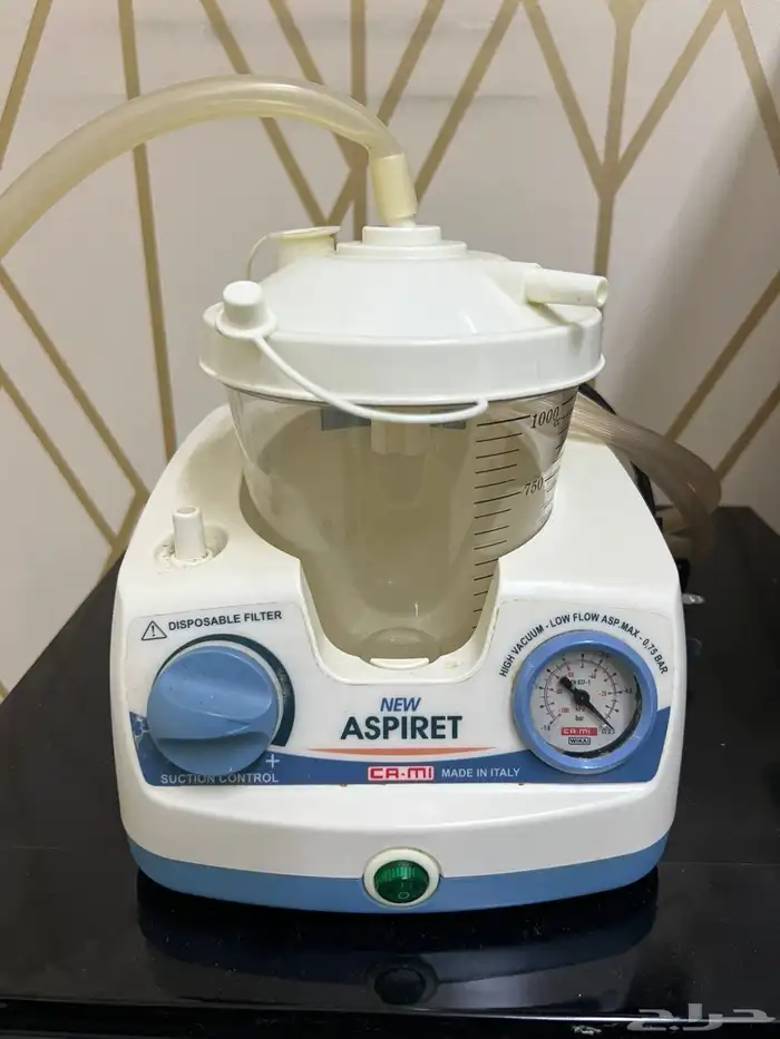 جهاز شفط بلغم 0