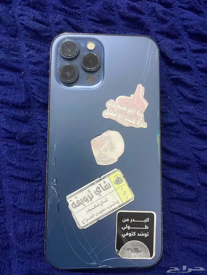 ايفون 12 برو ماكس 3