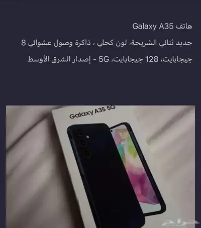 انيسه فيصل عبد الوهاب الفهيد 3