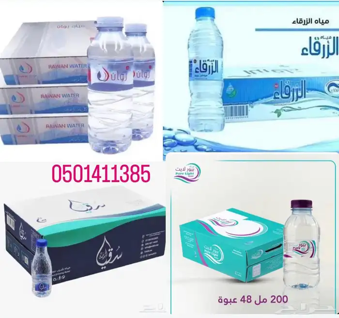توصيل مياه 10 للمساجد و11 للافراد 0