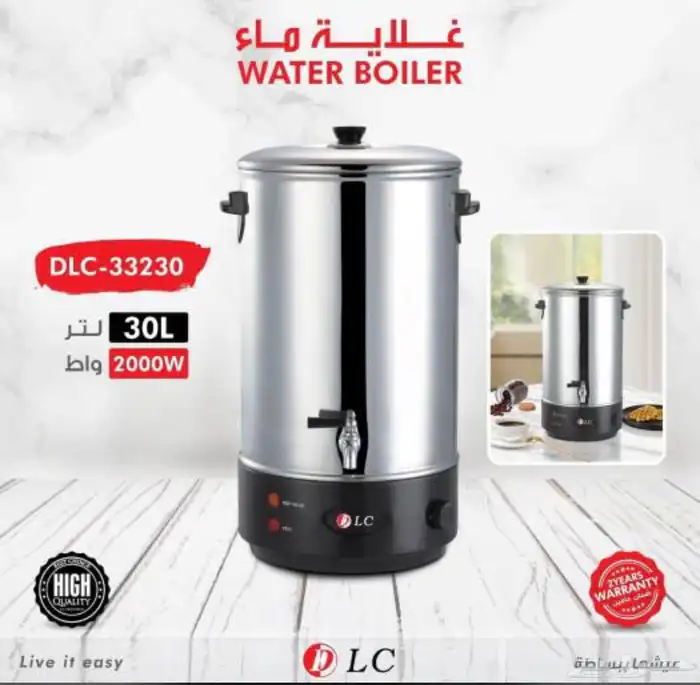 شاشات ثلاجات فريزرات سعر جملة حراج معيصم مكه 16