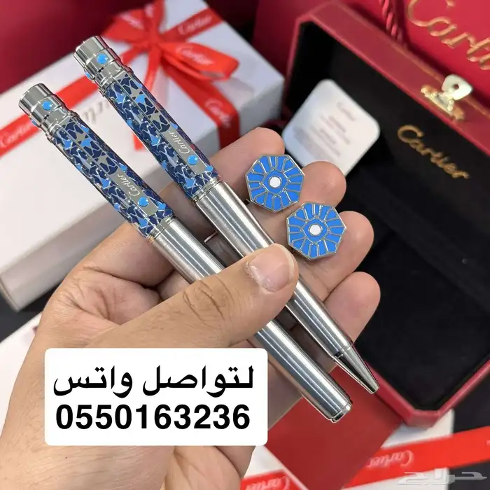 اقلام كارتير جديده 5