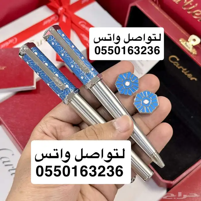 اقلام كارتير جديده 2