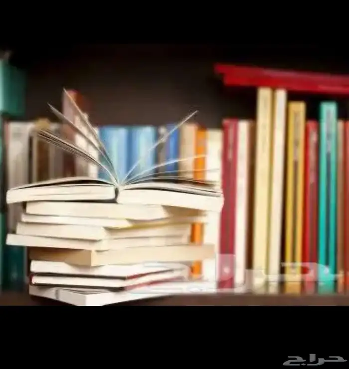 اعداد البحوث وحل الواجبات 1