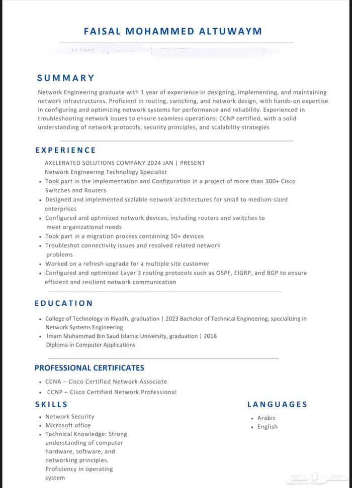 اسوي cv احترافي بسعر حلو 2