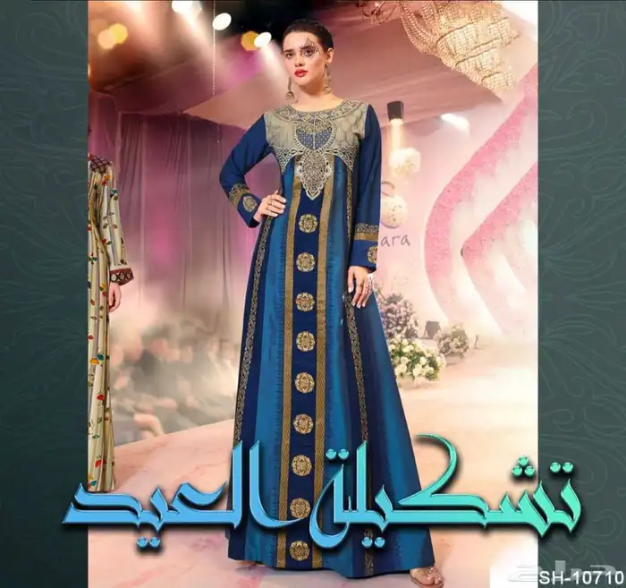 جلابيات فاخره 9