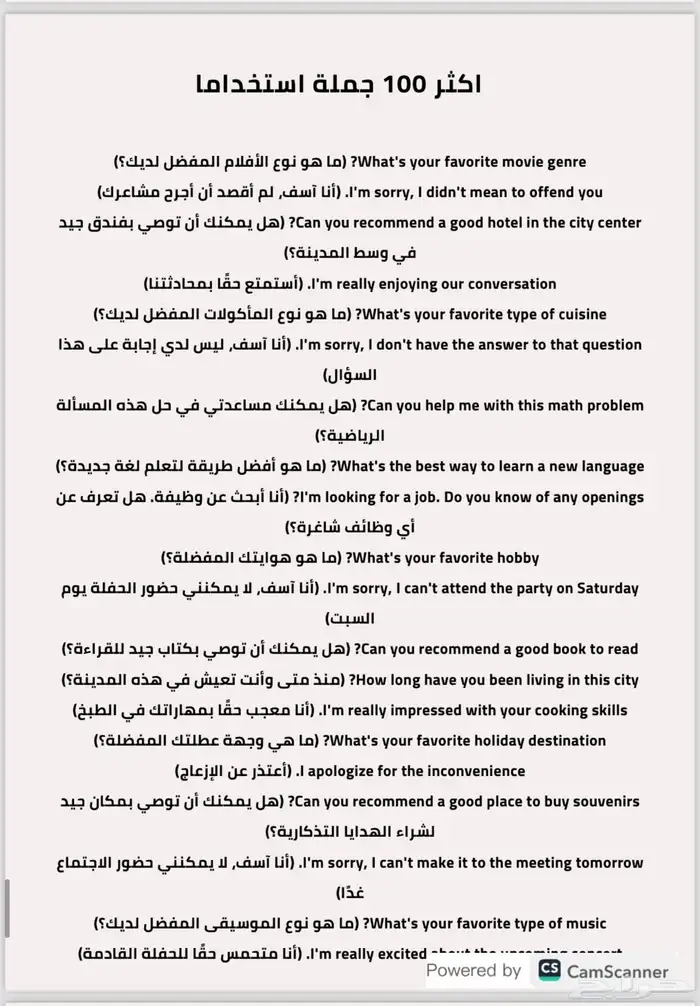 كتاب انجليزي مشروح بدون معلم  للمبتدئين والصغار 3