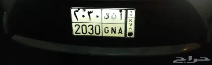 لوحة 2030 0