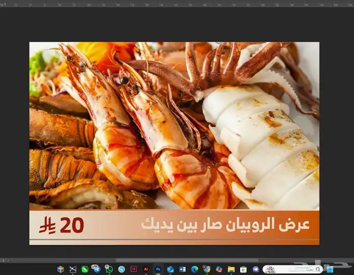 حى السويدى شارع البلد الامين 11