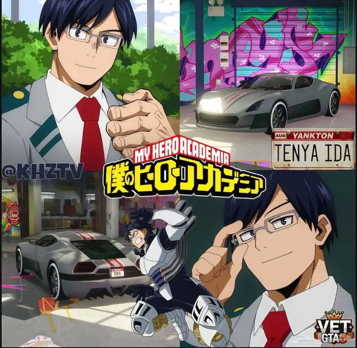 بيع سيارات قراند 29