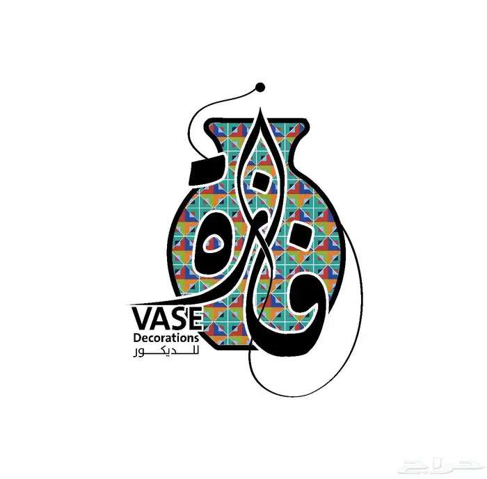 موسسة فازة للديكور 14