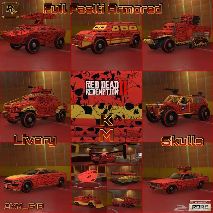 بيع سيارات قراند 11