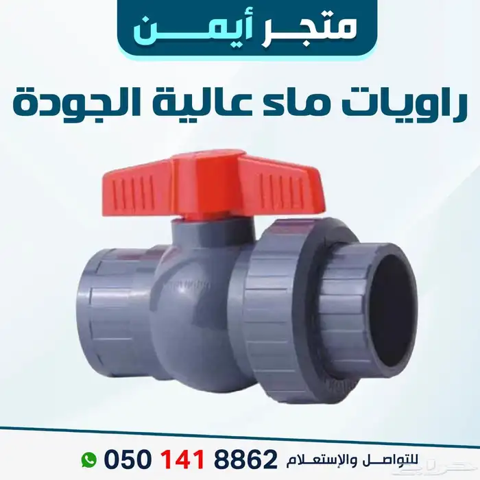 مطارات ماء او راويات ماء للزراعة والمخيمات والاستراحات 5