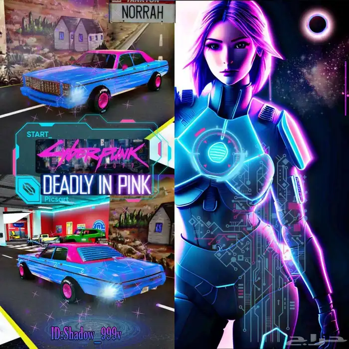 بيع سيارات قراند 23