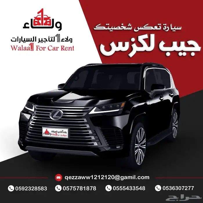 تاهو لليجار اليومي والشهري 12