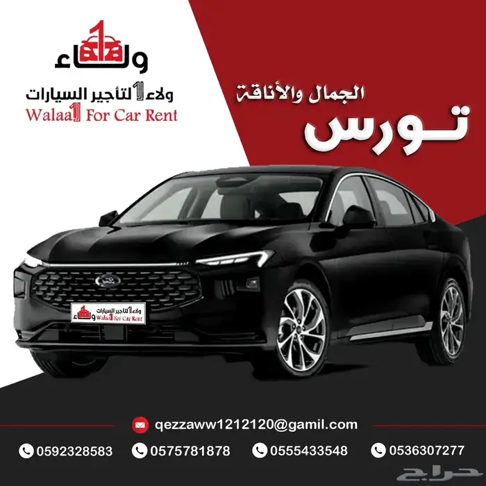 تاهو لليجار اليومي والشهري 16