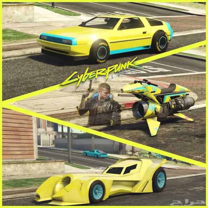 بيع سيارات قراند 13