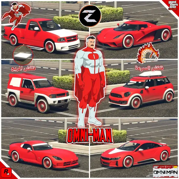 بيع سيارات قراند 1