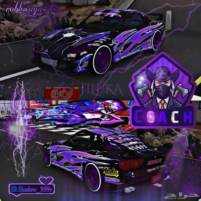 بيع سيارات قراند 4