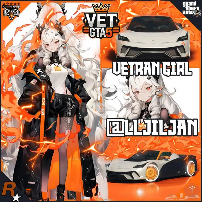 بيع سيارات قراند 3