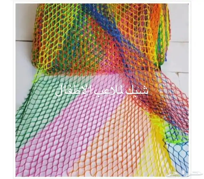 العاب اطفال قطع غيار 2