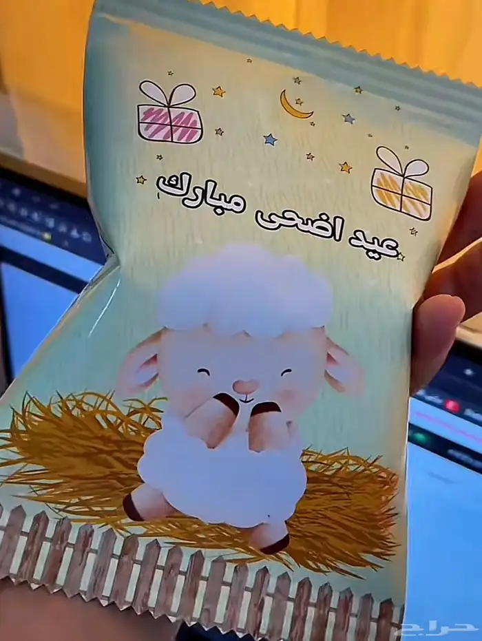 توزيعات عيد الاضحى المبارك 11