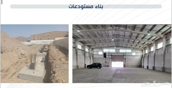 شركة مقاولات مصنفه للسكني والمستودعات والمصانع والتجاري 2