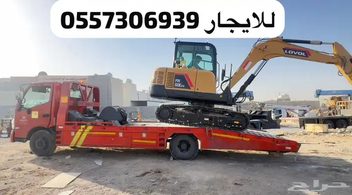بوكلين صغير 3