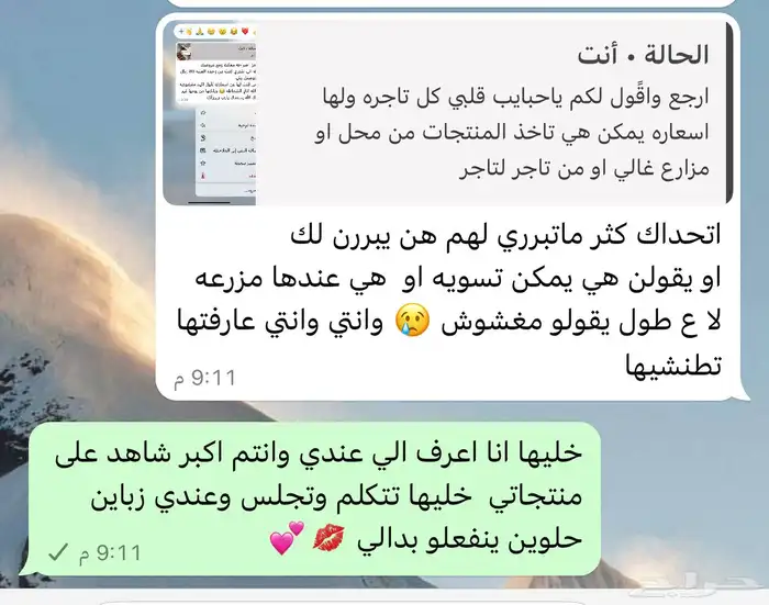 زيت مشاط  زيت افغاني جمله 0