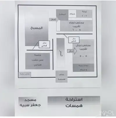 استراحة للبيع في مخطط العقيق داخل حد الحرم 0
